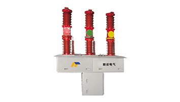ZW7-40.5户外高压真空断路器