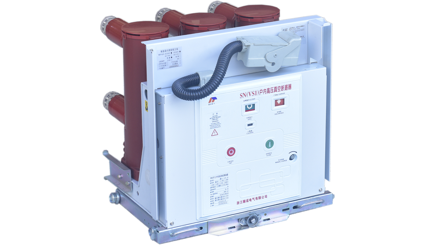 户内高压真空断路器