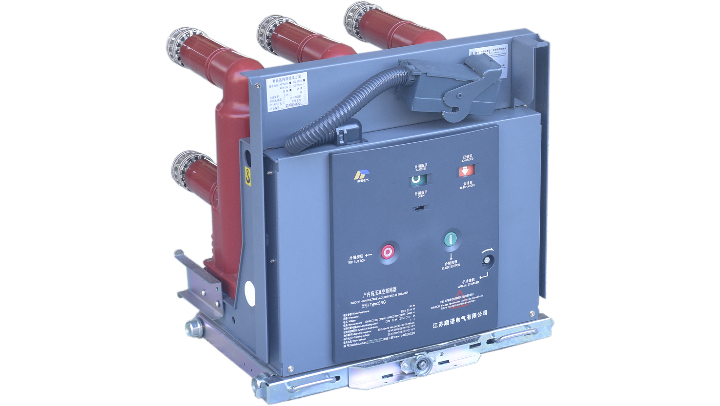 户内高压真空断路器