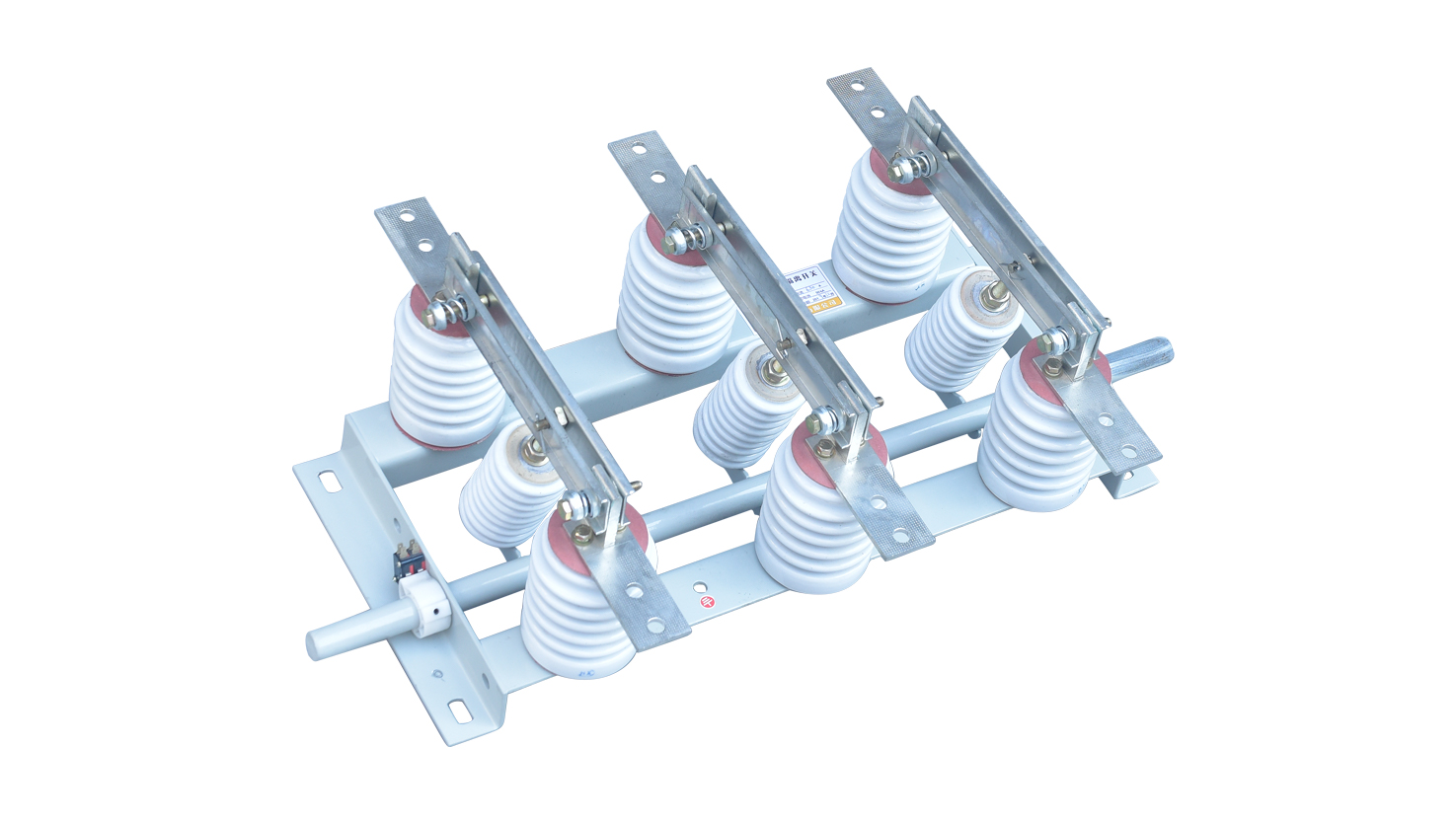 户内高压隔离开关